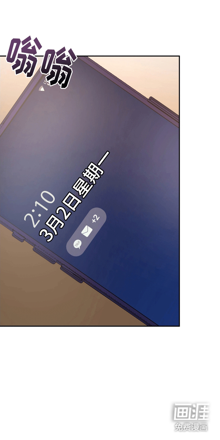 黑芝麻汤圆第5话图