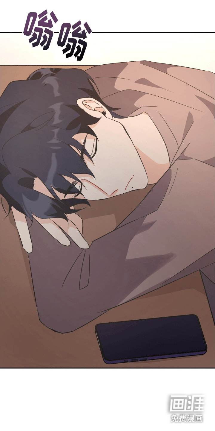 黑芝麻汤圆第5话图