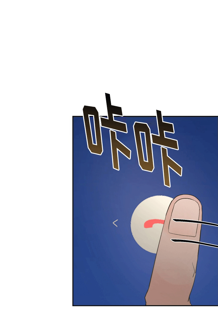 黑芝麻汤圆第6话图