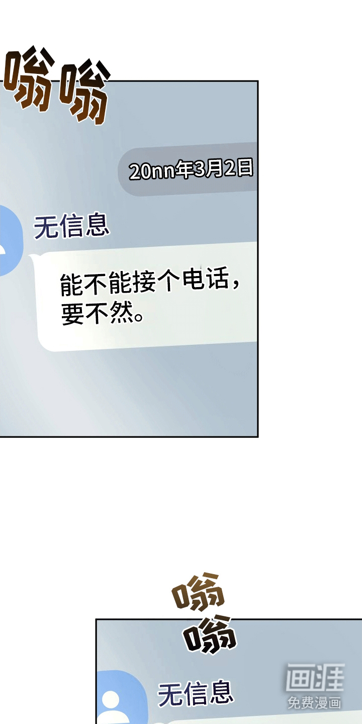 黑芝麻汤圆第7话图