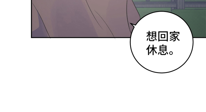 黑芝麻汤圆第9话图