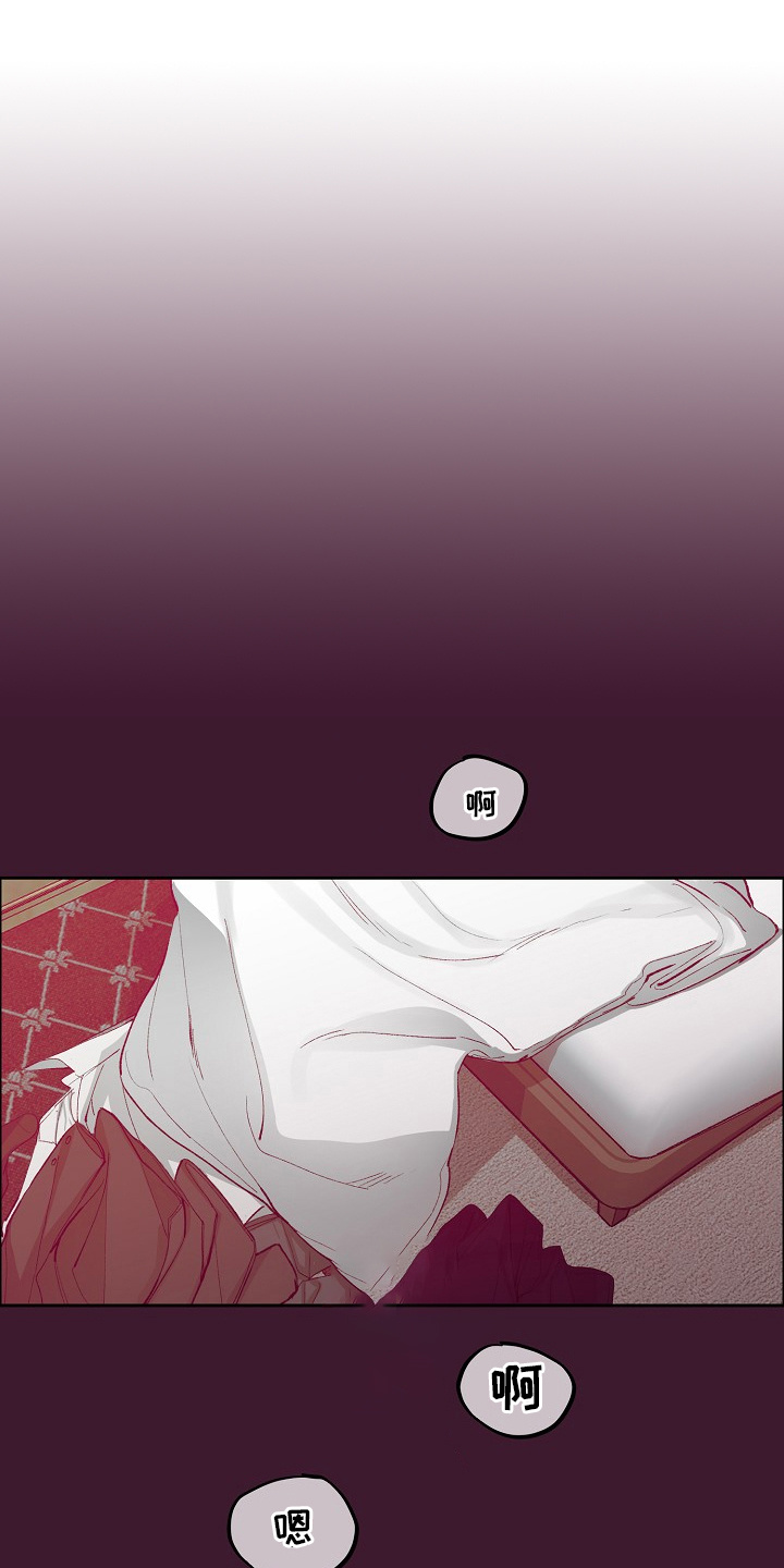 花花贵公子第1话图