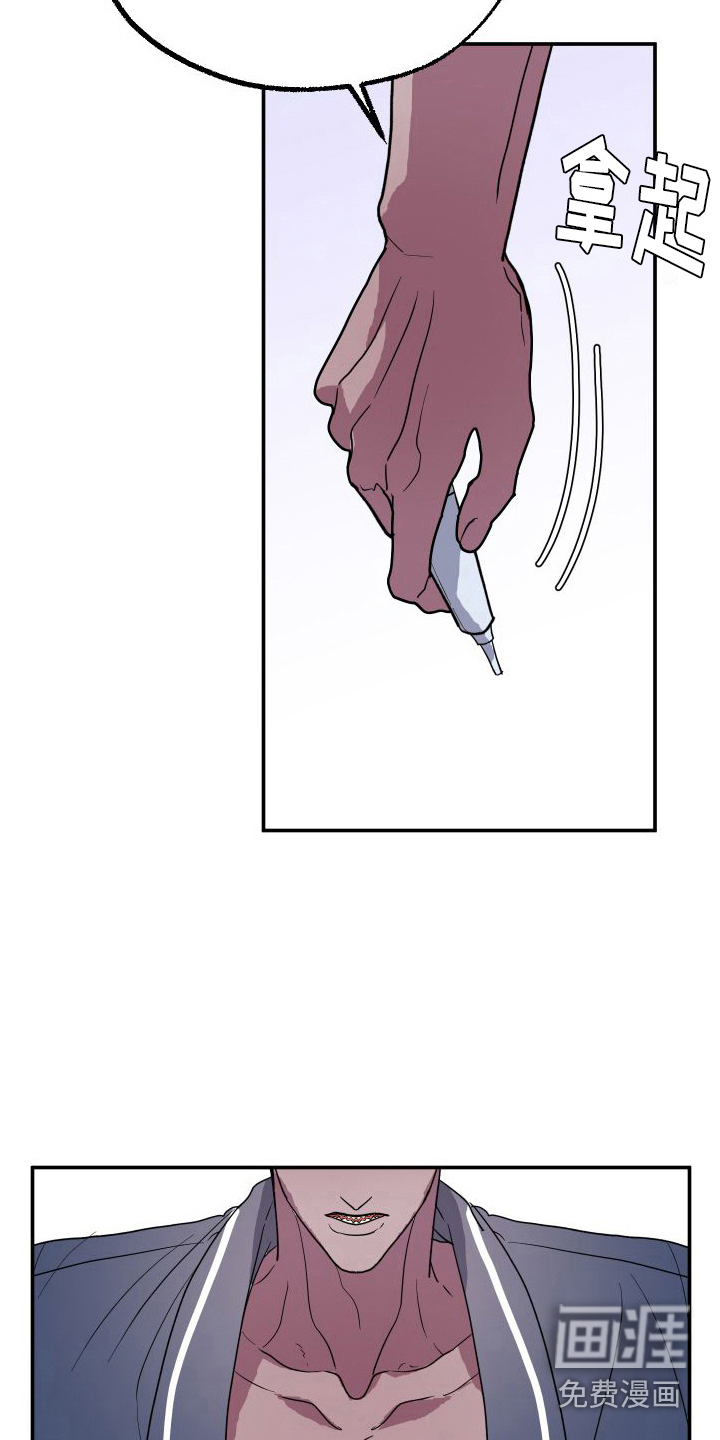 海兔新娘第9话图