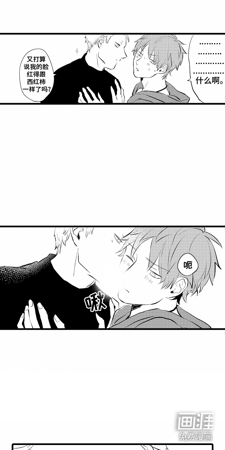 化作人形守护你第10话图