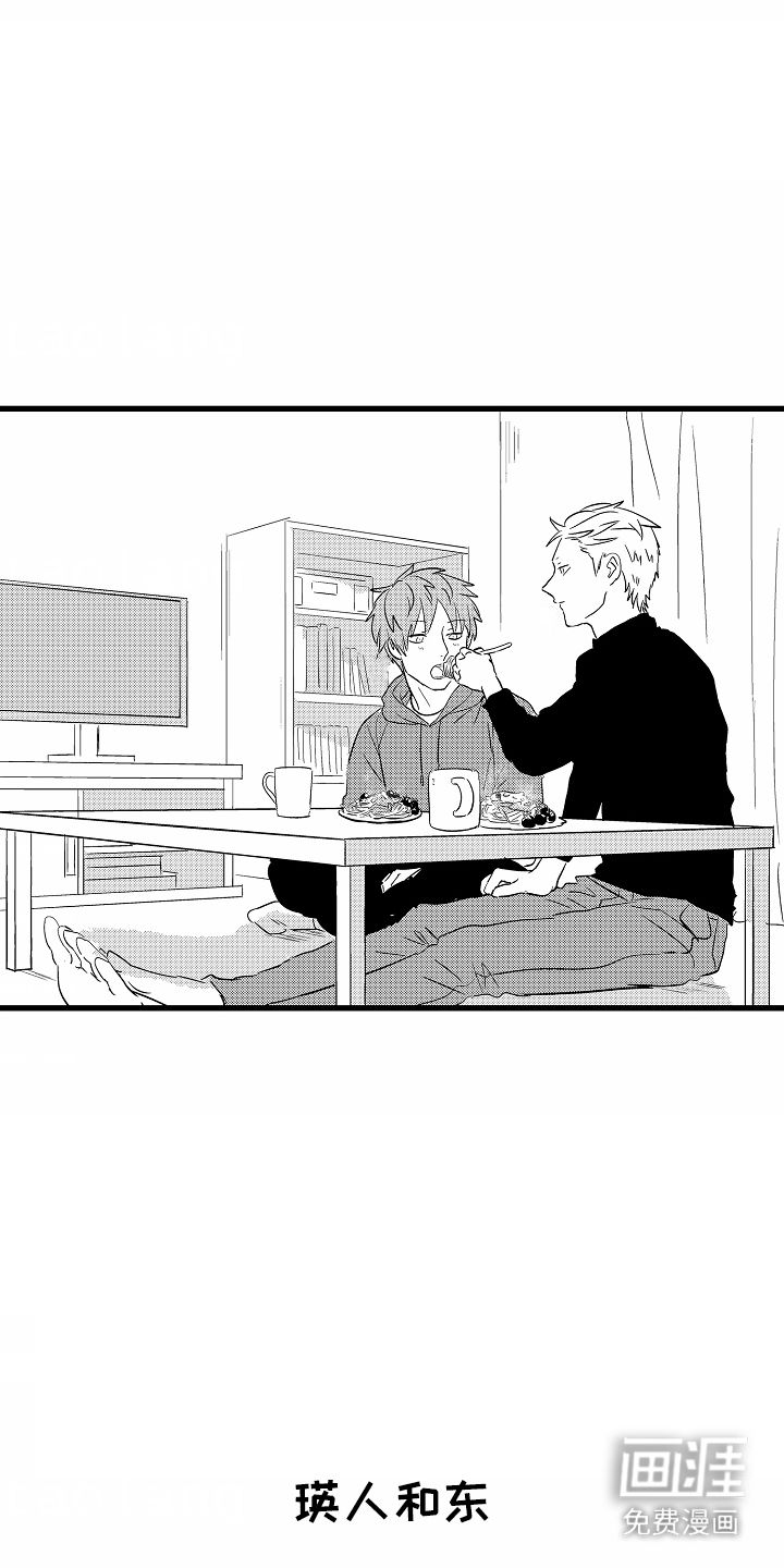 化作人形守护你第10话图