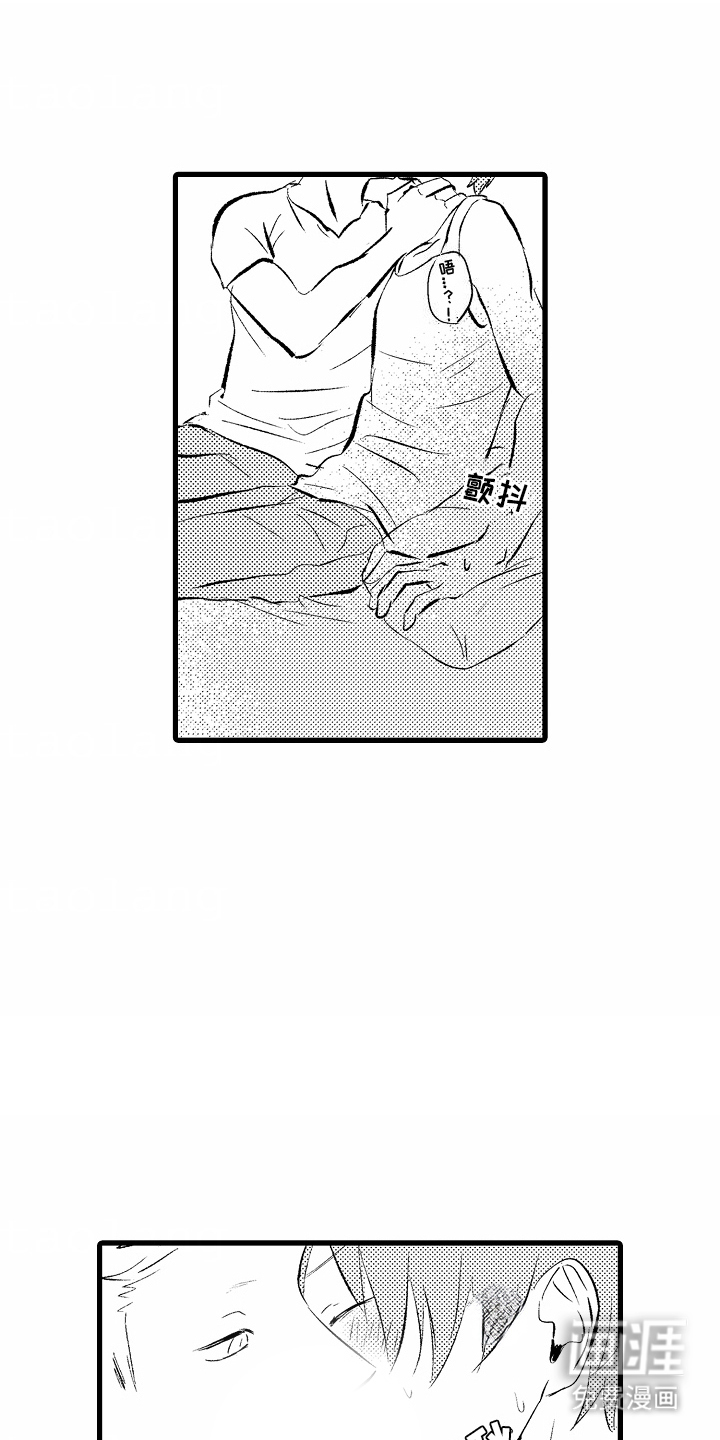 化作人形守护你第5话图