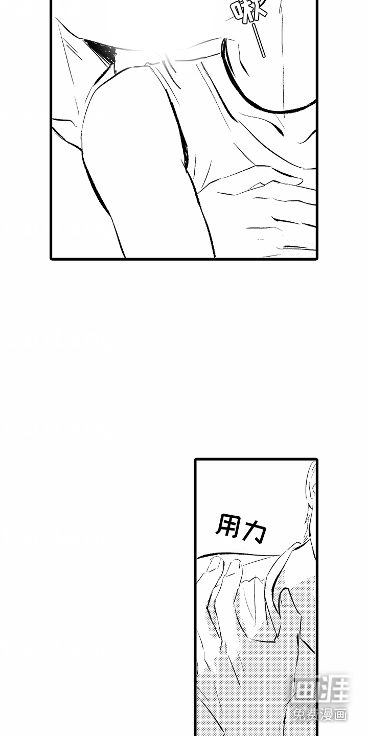 化作人形守护你第5话图