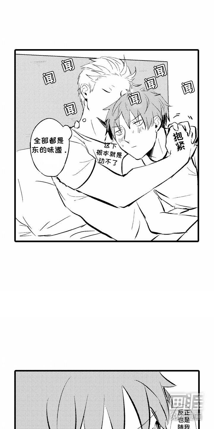 化作人形守护你第5话图