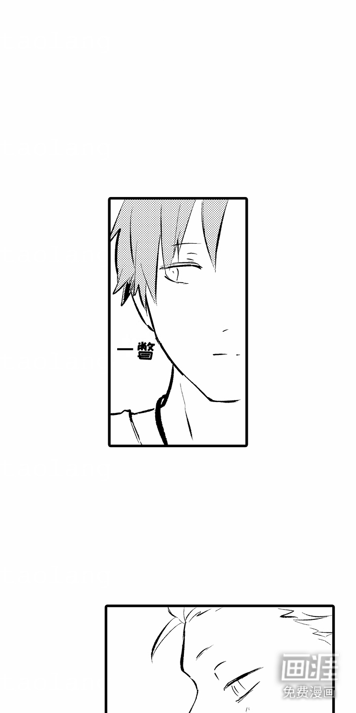 化作人形守护你第6话图