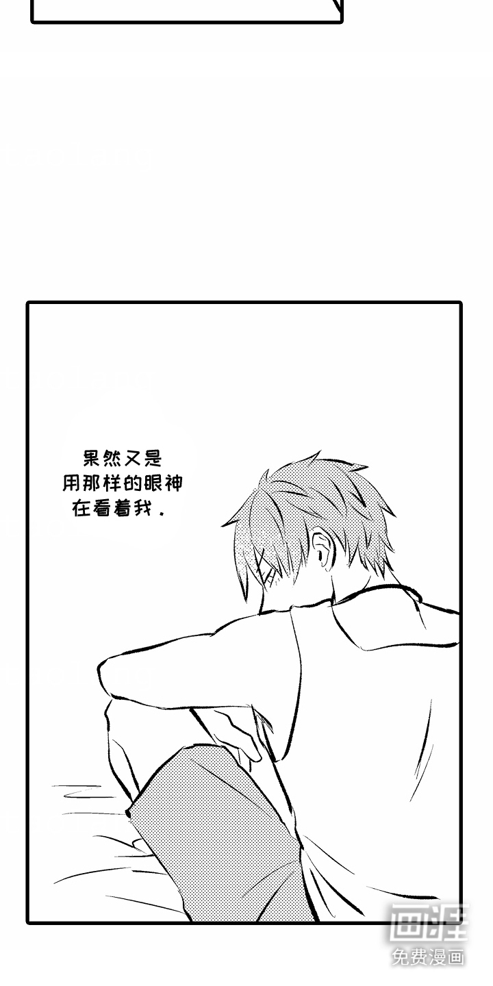 化作人形守护你第6话图