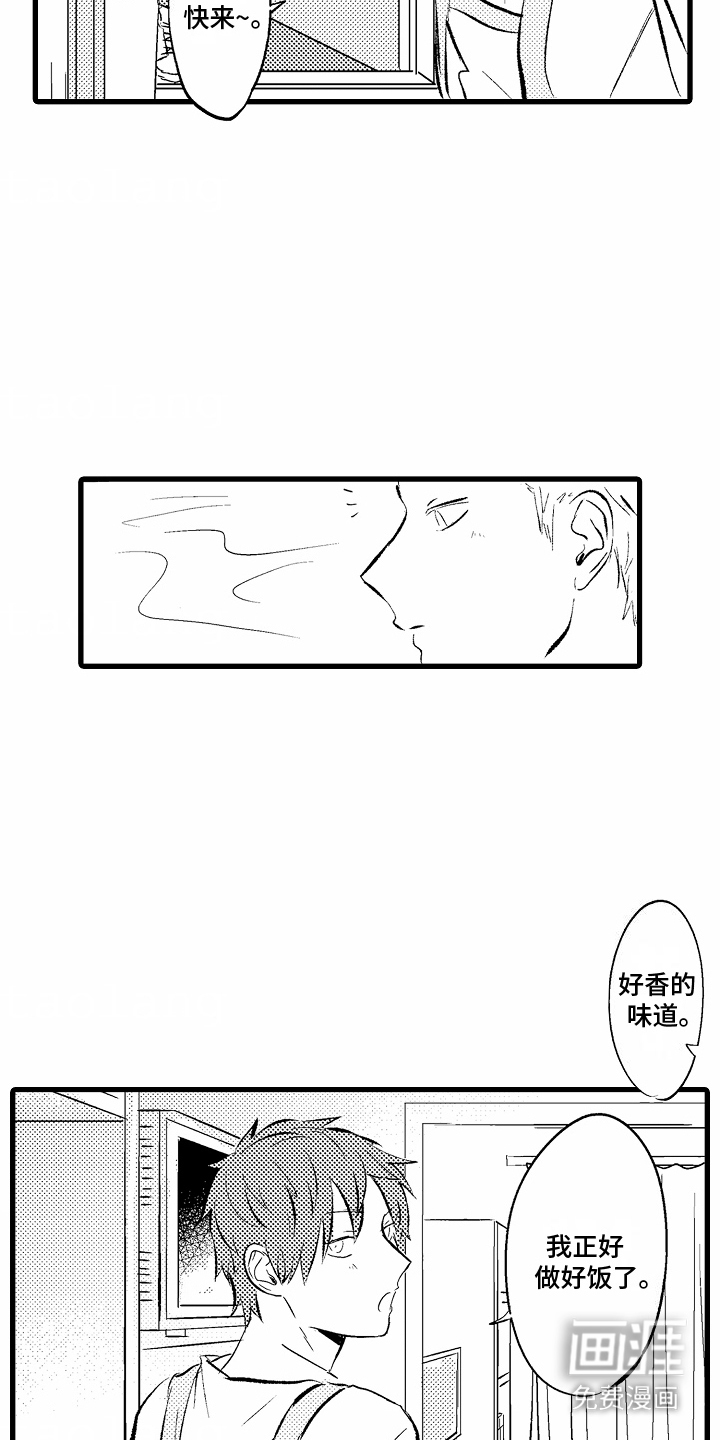 化作人形守护你第6话图