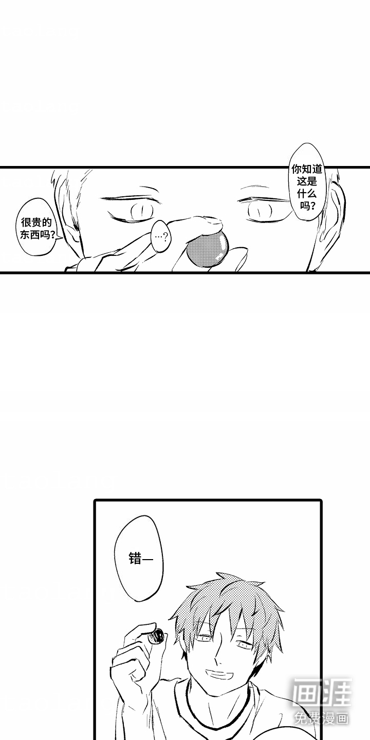 化作人形守护你第6话图