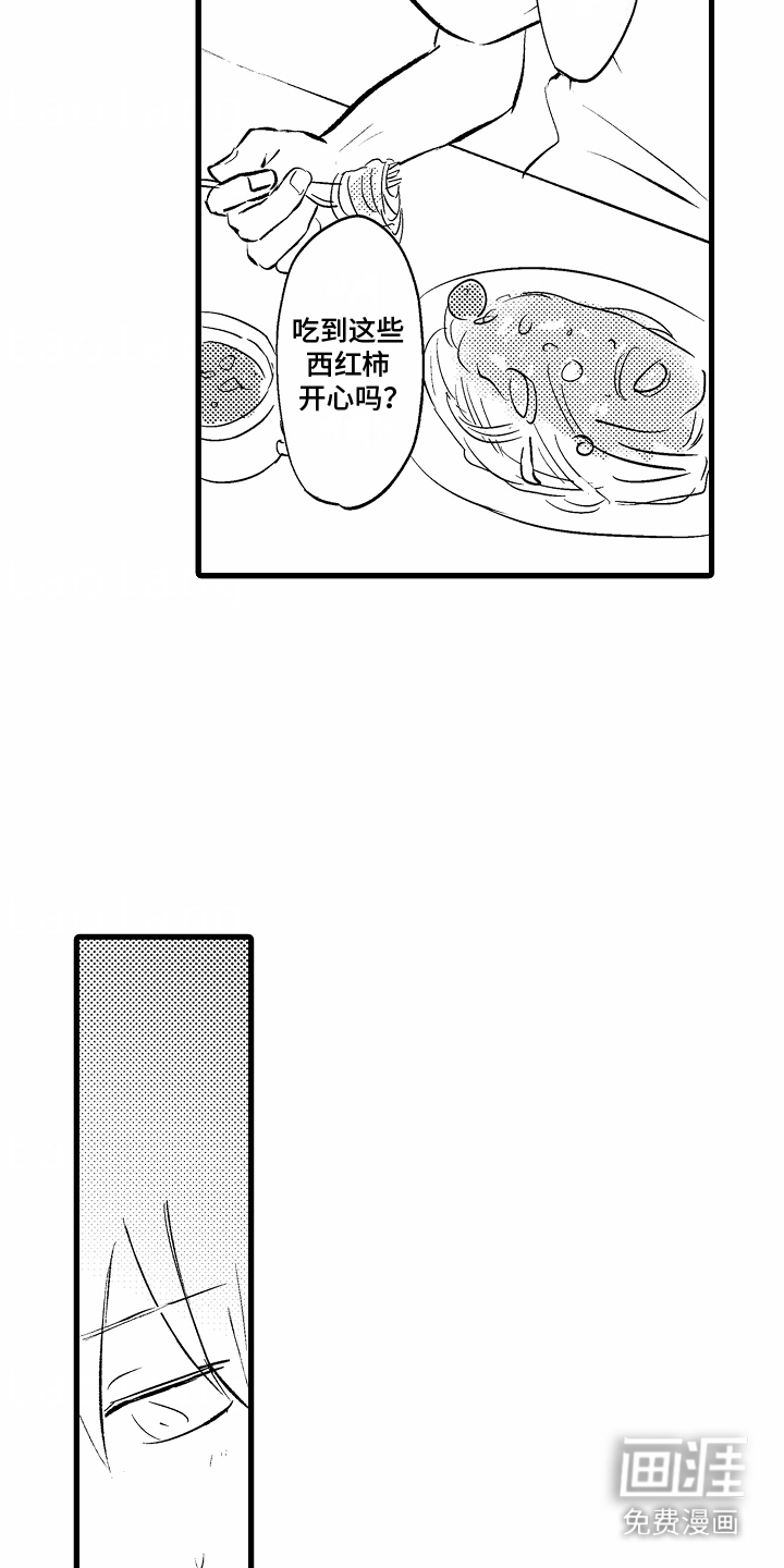 化作人形守护你第7话图