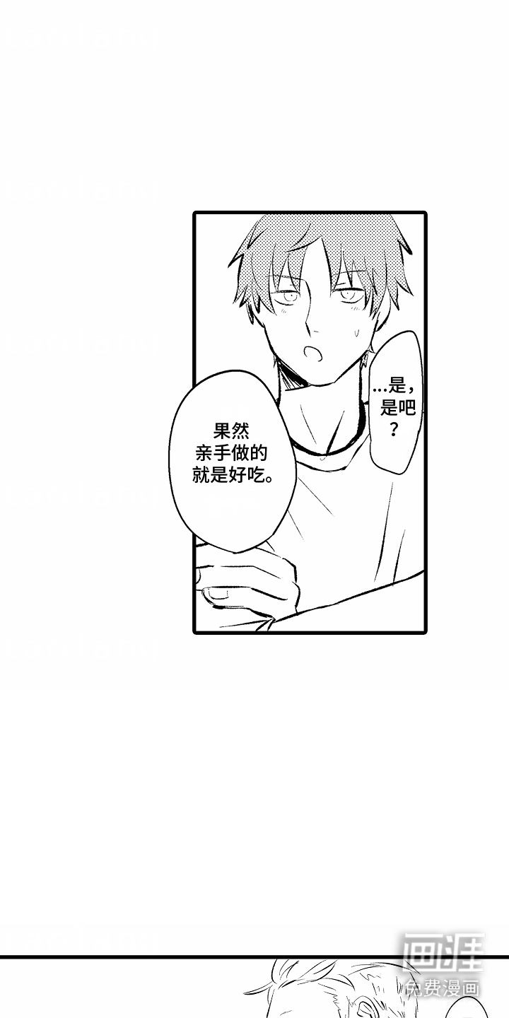 化作人形守护你第7话图