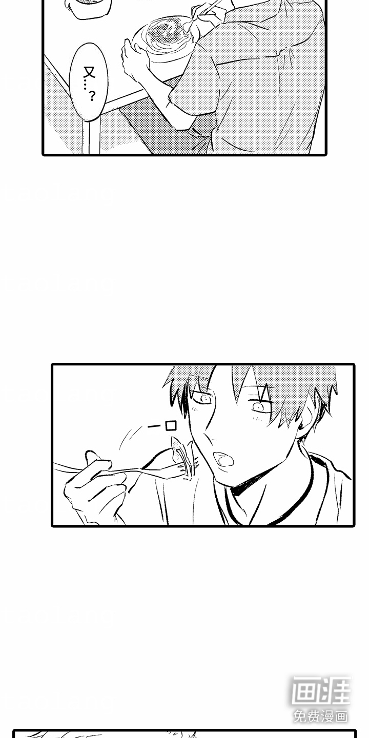 化作人形守护你第7话图