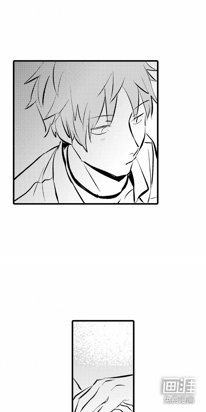 化作人形守护你第7话图