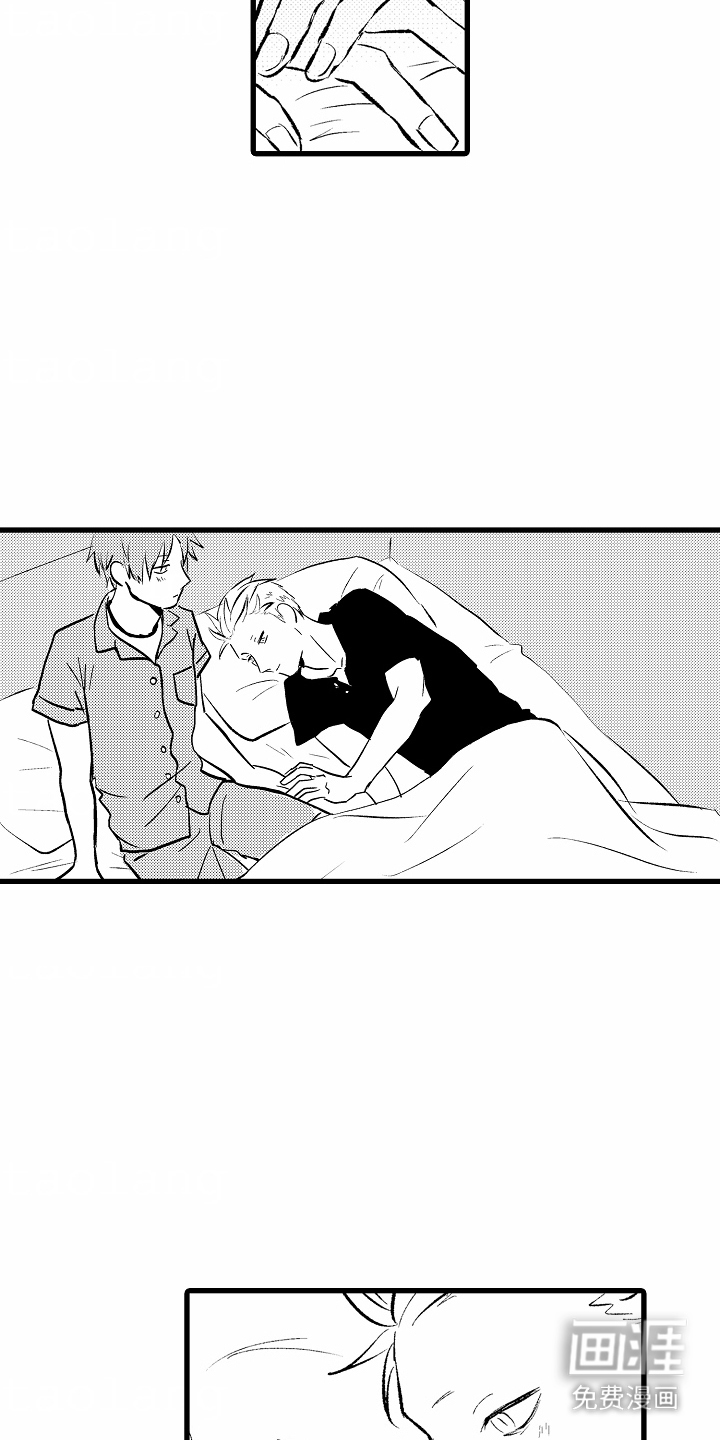 化作人形守护你第7话图