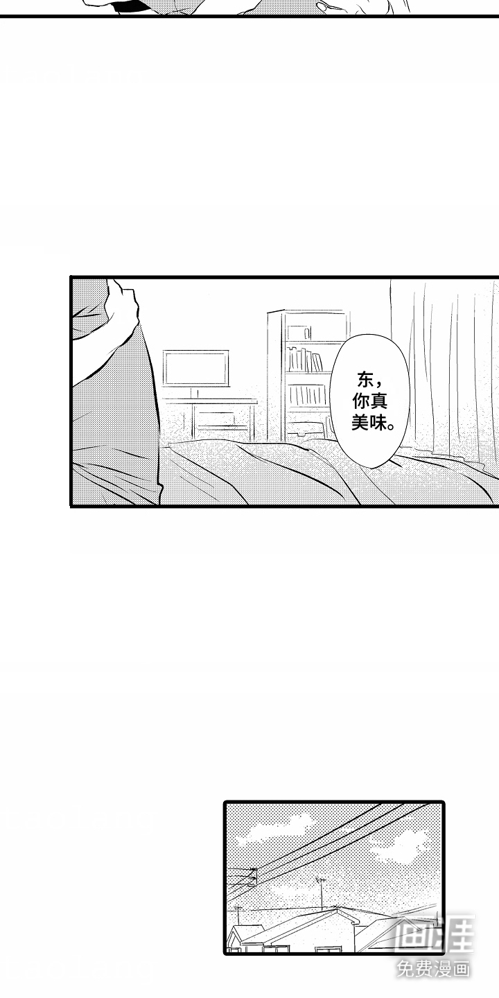 化作人形守护你第9话图