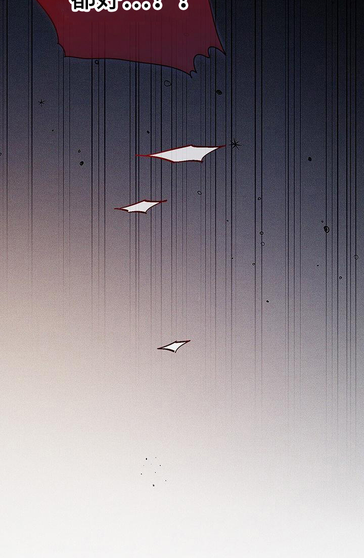 皇室权谋第1话图