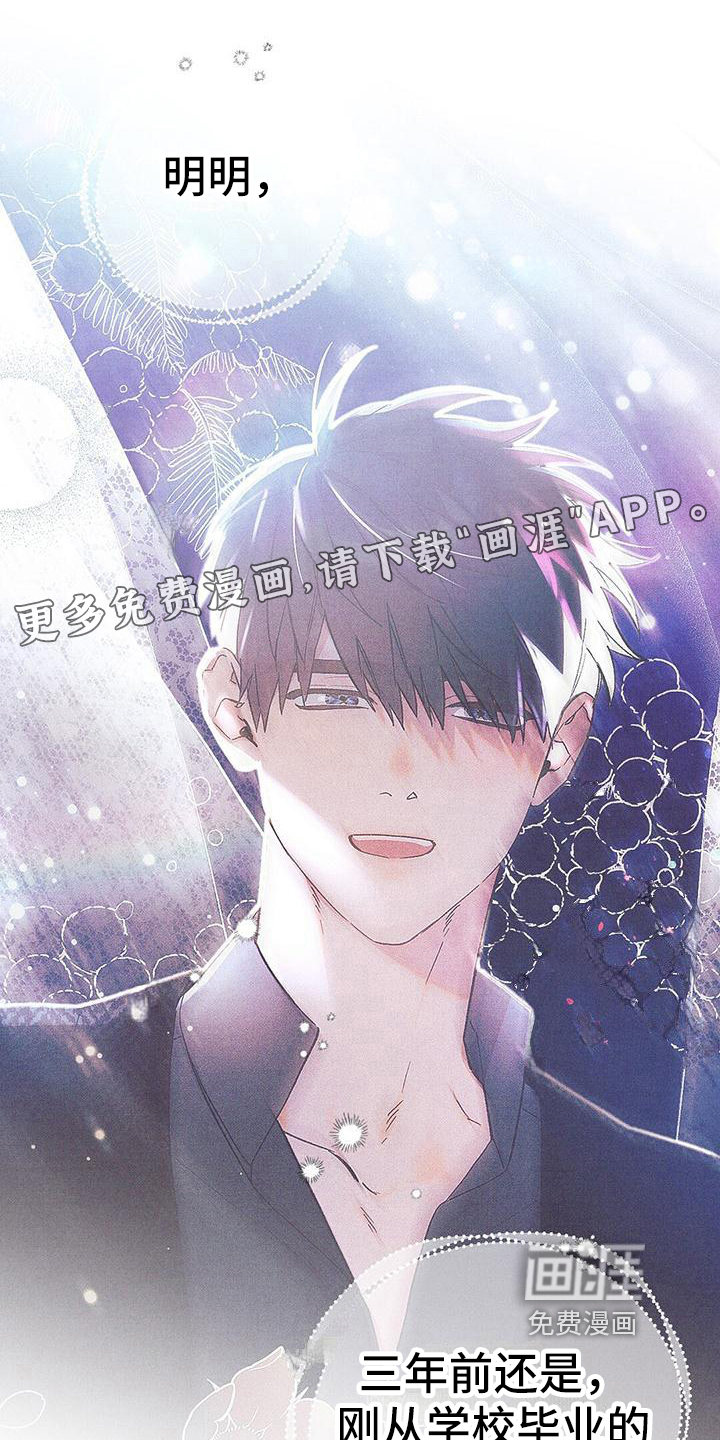 皇室权谋第13话图