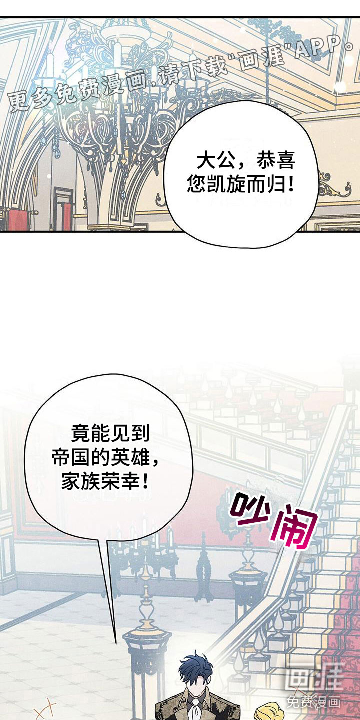 皇室权谋第14话图