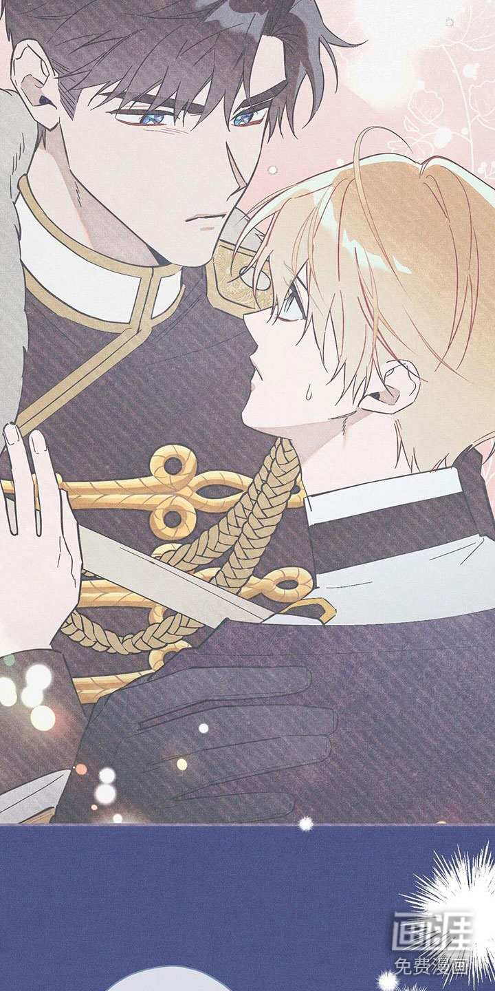 皇室权谋第15话图