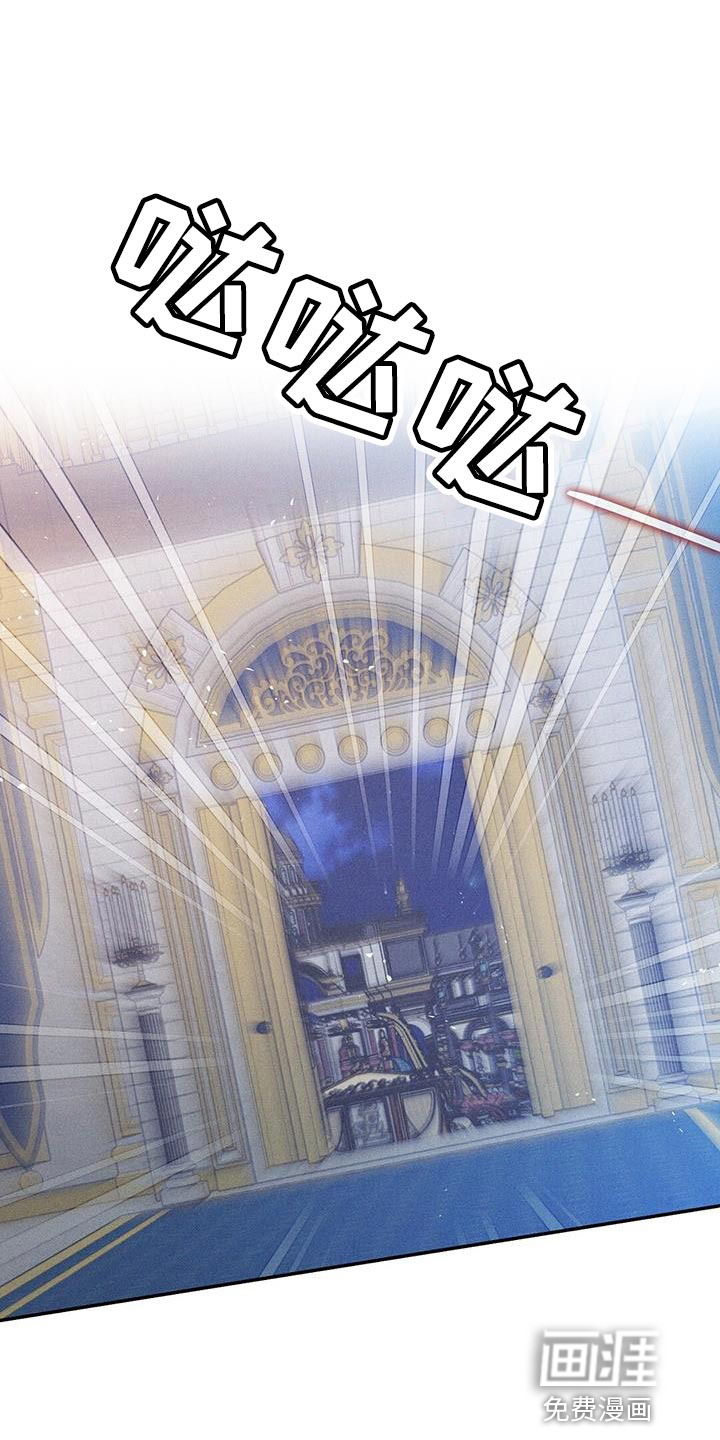 皇室权谋第35话图