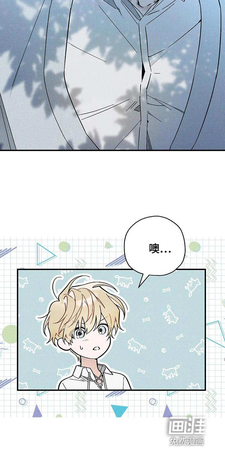 皇室权谋第37话图