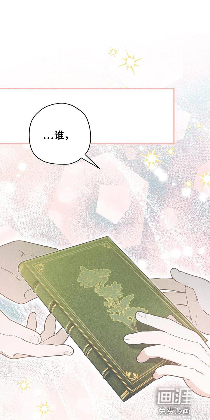 皇室权谋第38话图