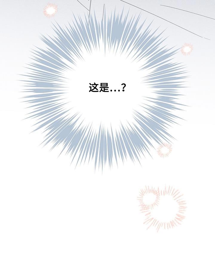 皇室权谋第38话图