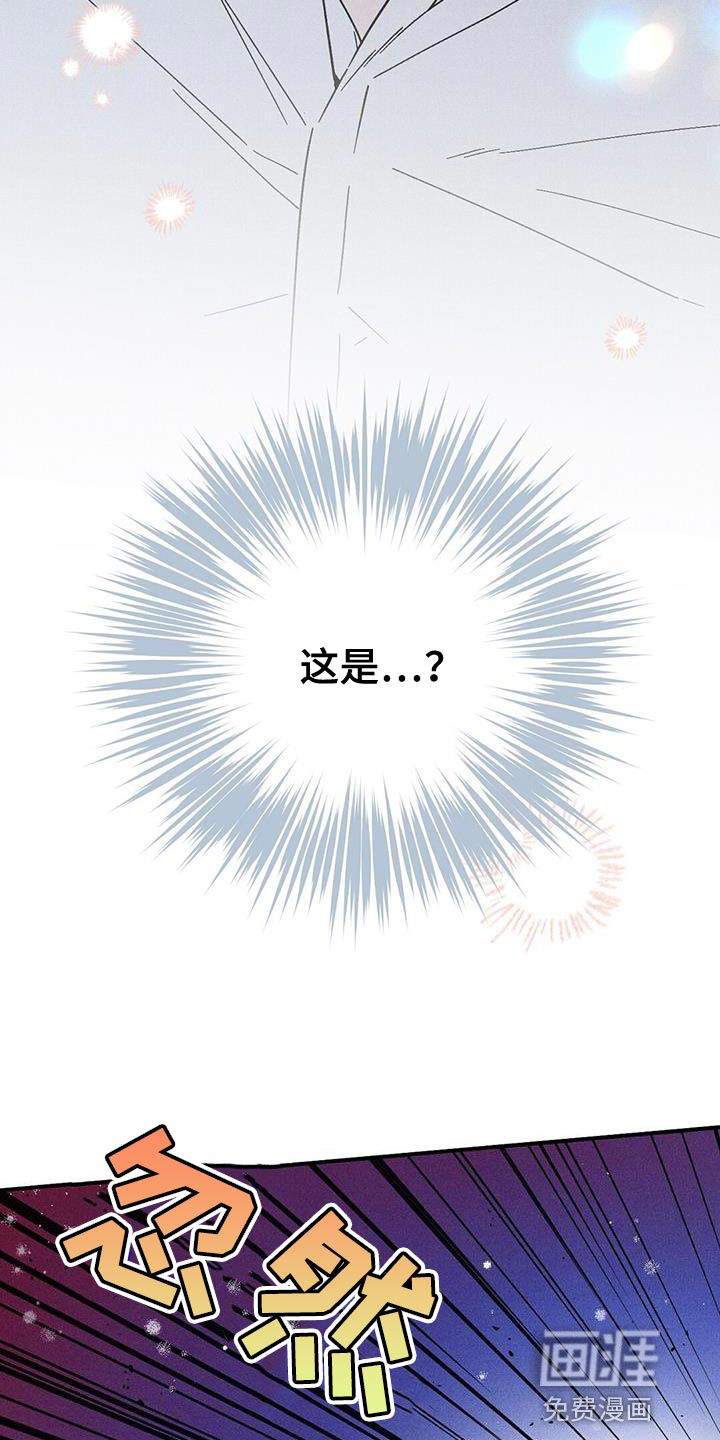 皇室权谋第39话图