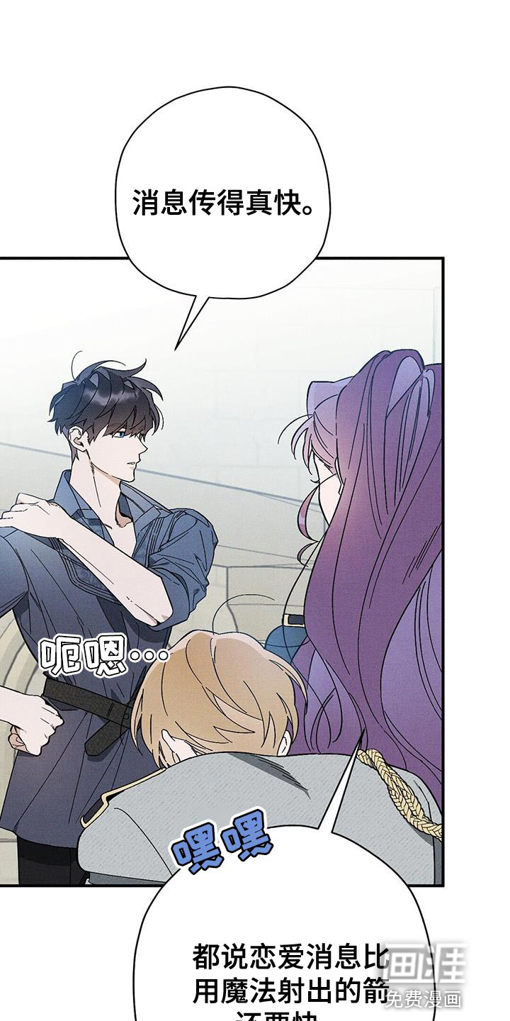 皇室权谋第40话图