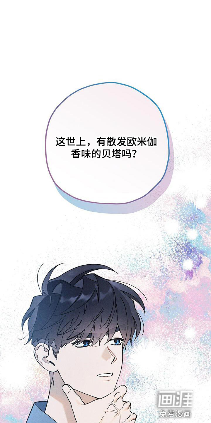 皇室权谋第41话图