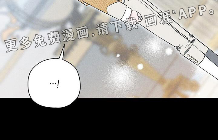 皇室权谋第41话图