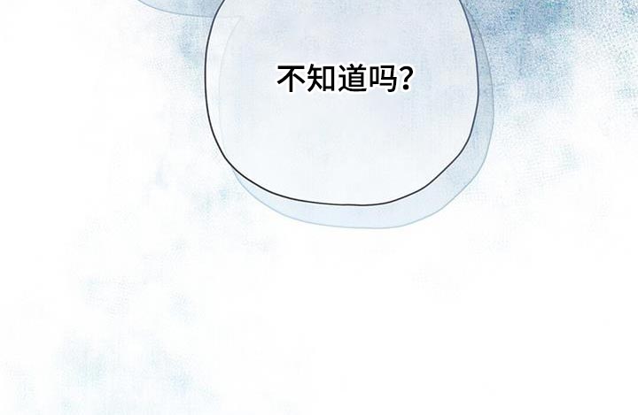 皇室权谋第42话图