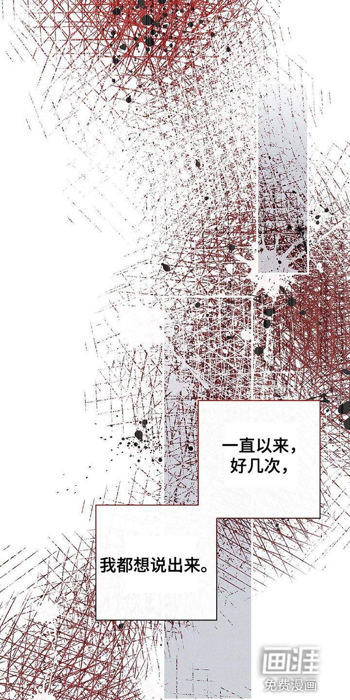 皇室权谋第43话图