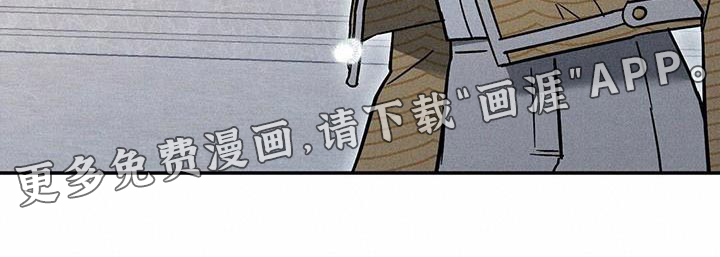 皇室权谋第43话图
