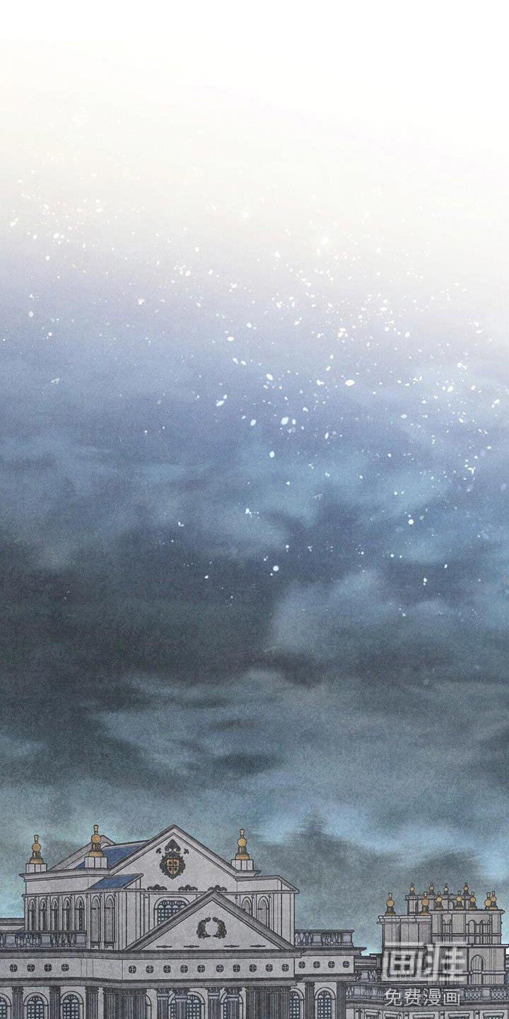 皇室权谋第45话图