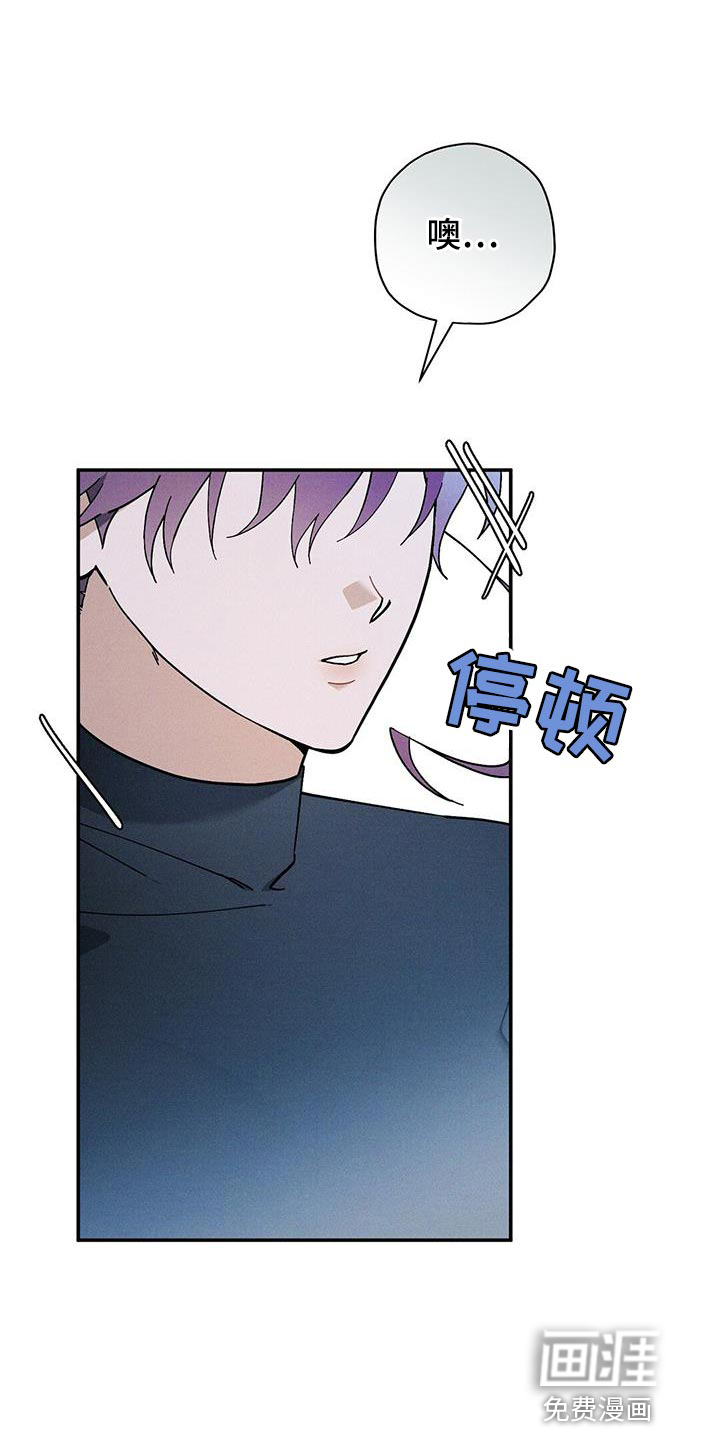 皇室权谋第47话图