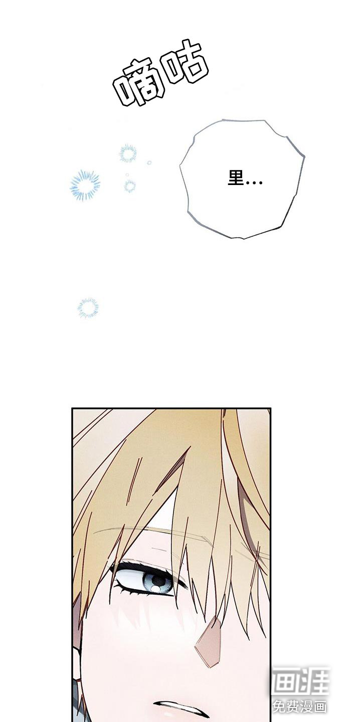 皇室权谋第50话图