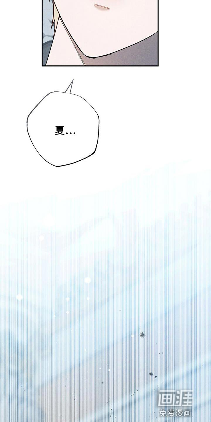 皇室权谋第50话图