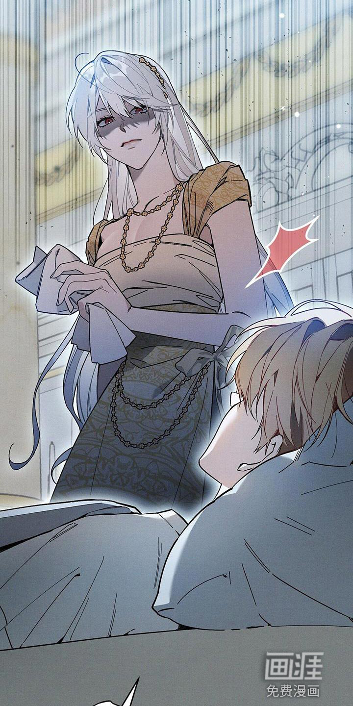 皇室权谋第50话图