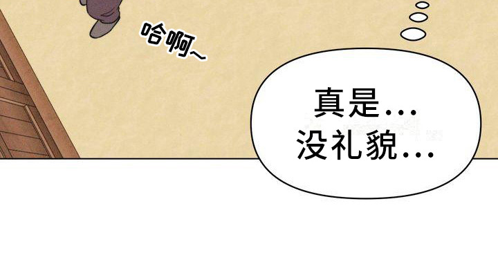 红狐第13话图