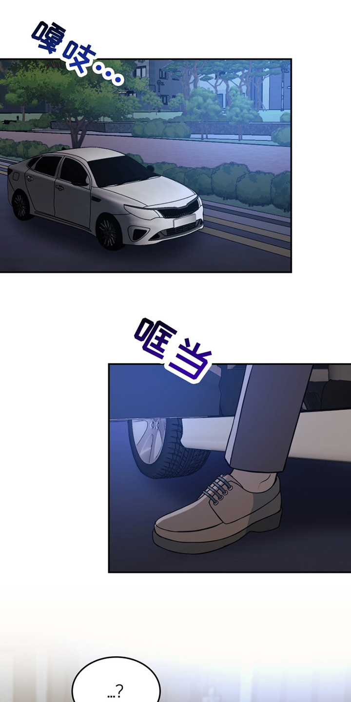 花店奇缘第1话图