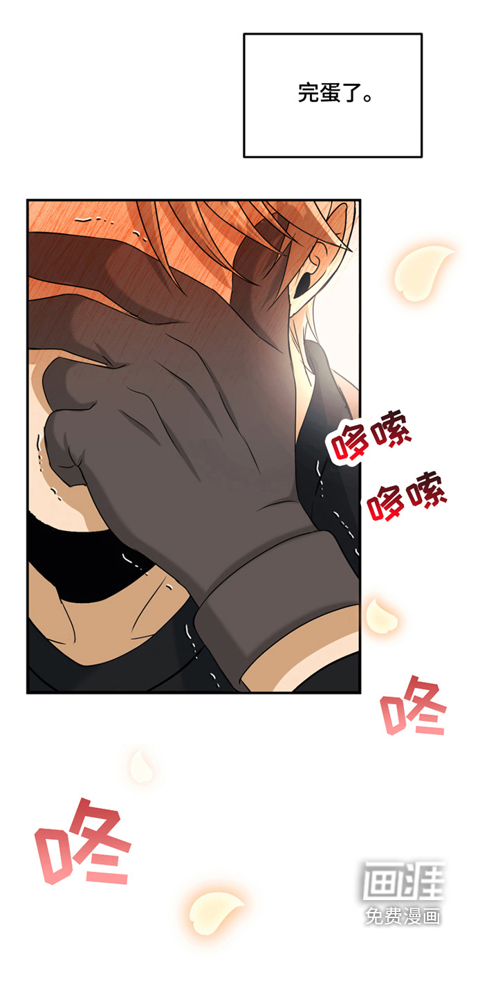 花店奇缘第10话图