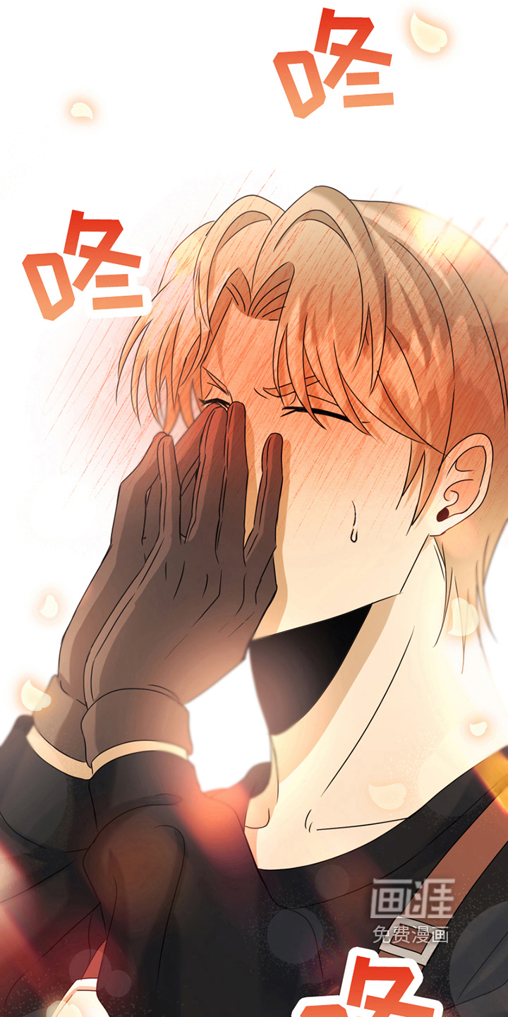 花店奇缘第10话图