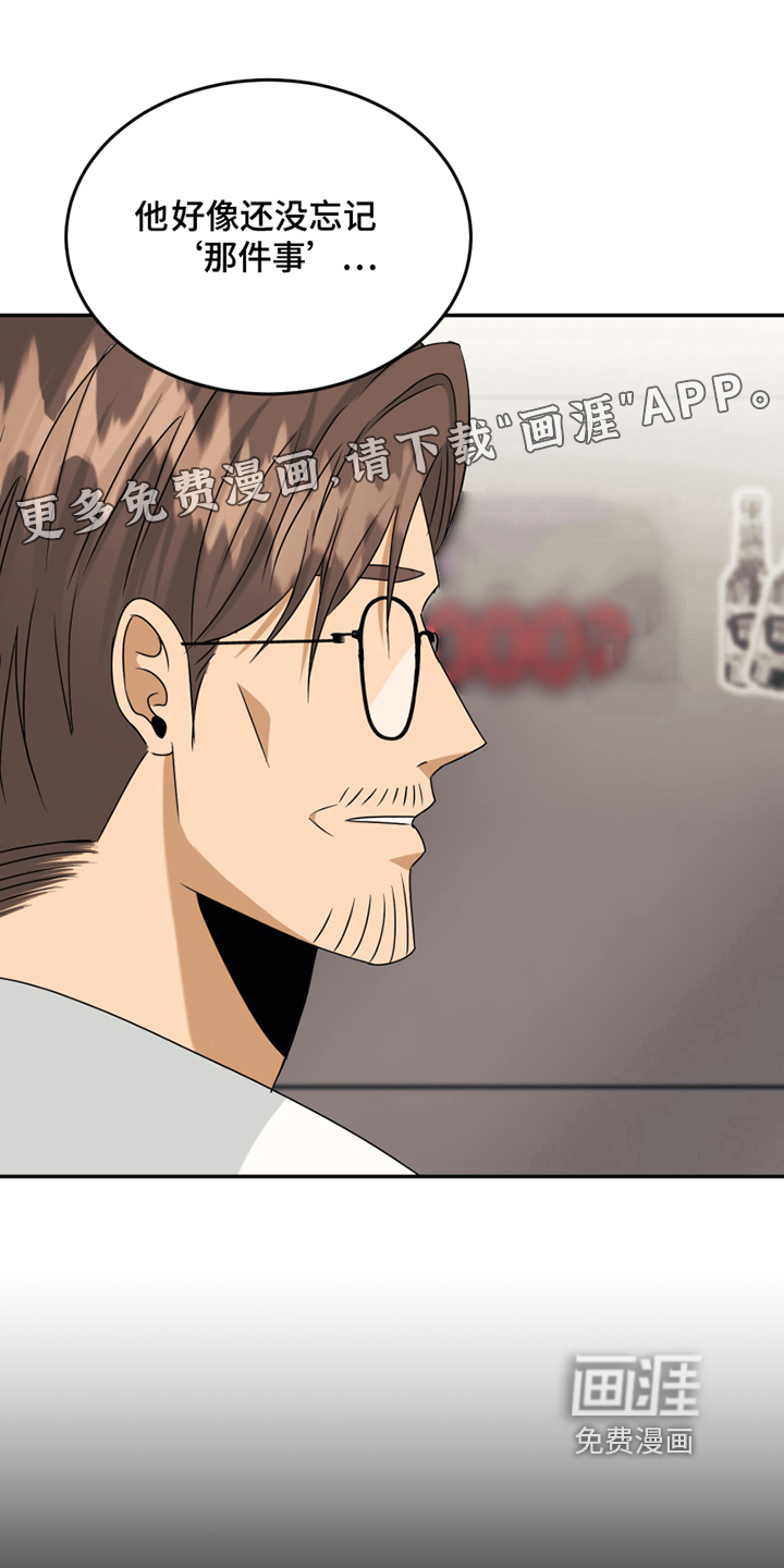 花店奇缘第13话图