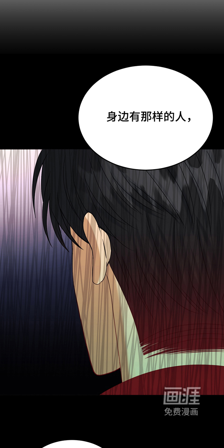 花店奇缘第13话图