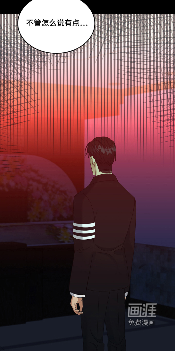 花店奇缘第13话图