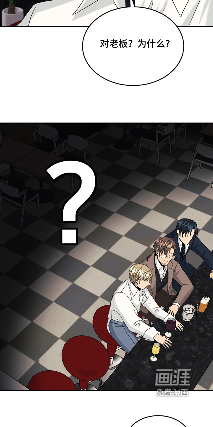 花店奇缘第15话图